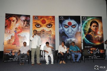 Chandrakala Movie Trailer Launch